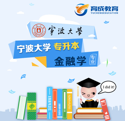 金融学