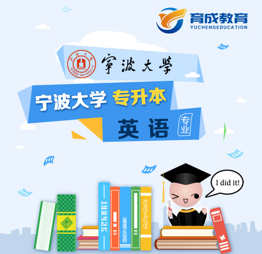 英语