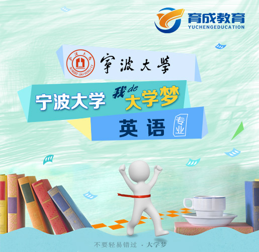 英语